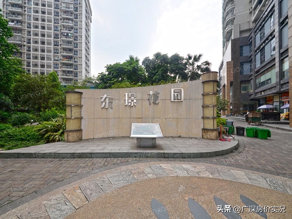 从507万到258万，员村东璟花园别被中介那句“天河公园”骗了

东璟花园，天河