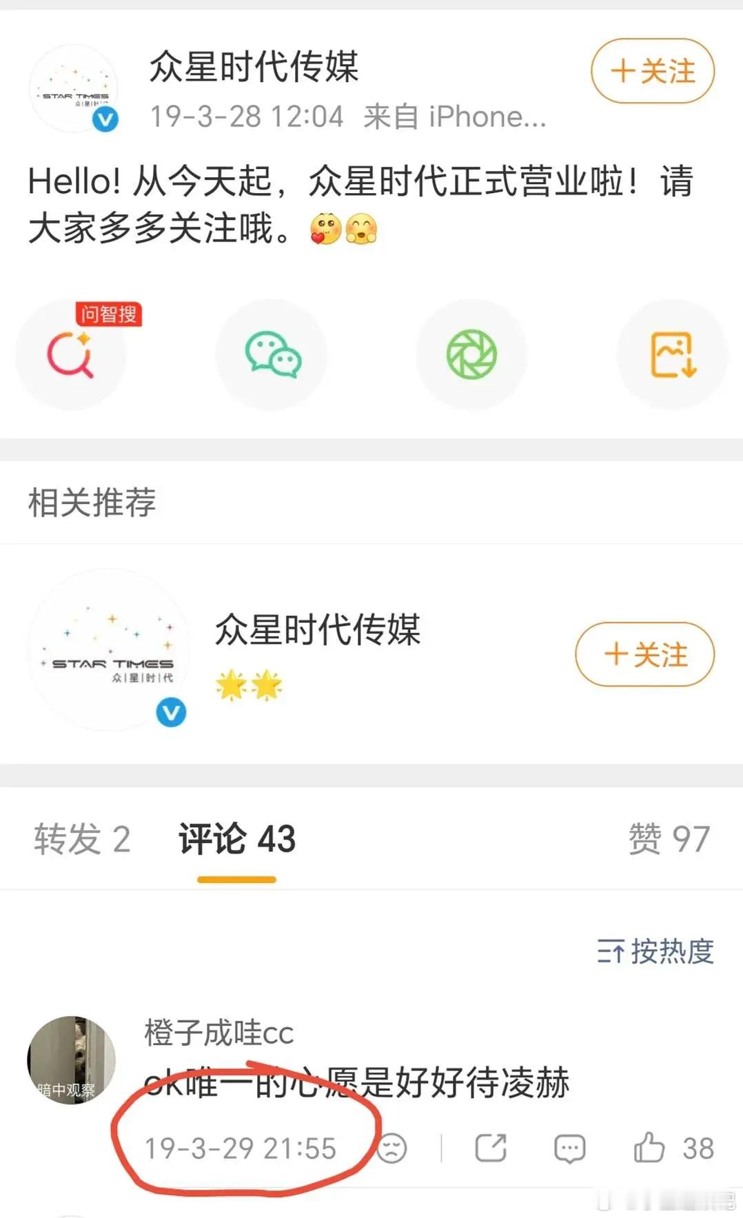 南部档案新的80证据来了 