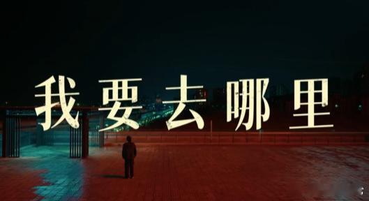 人之初定档 《人之初》就这么水灵灵地定档了，27号中午12点腾讯视频，感觉我的周