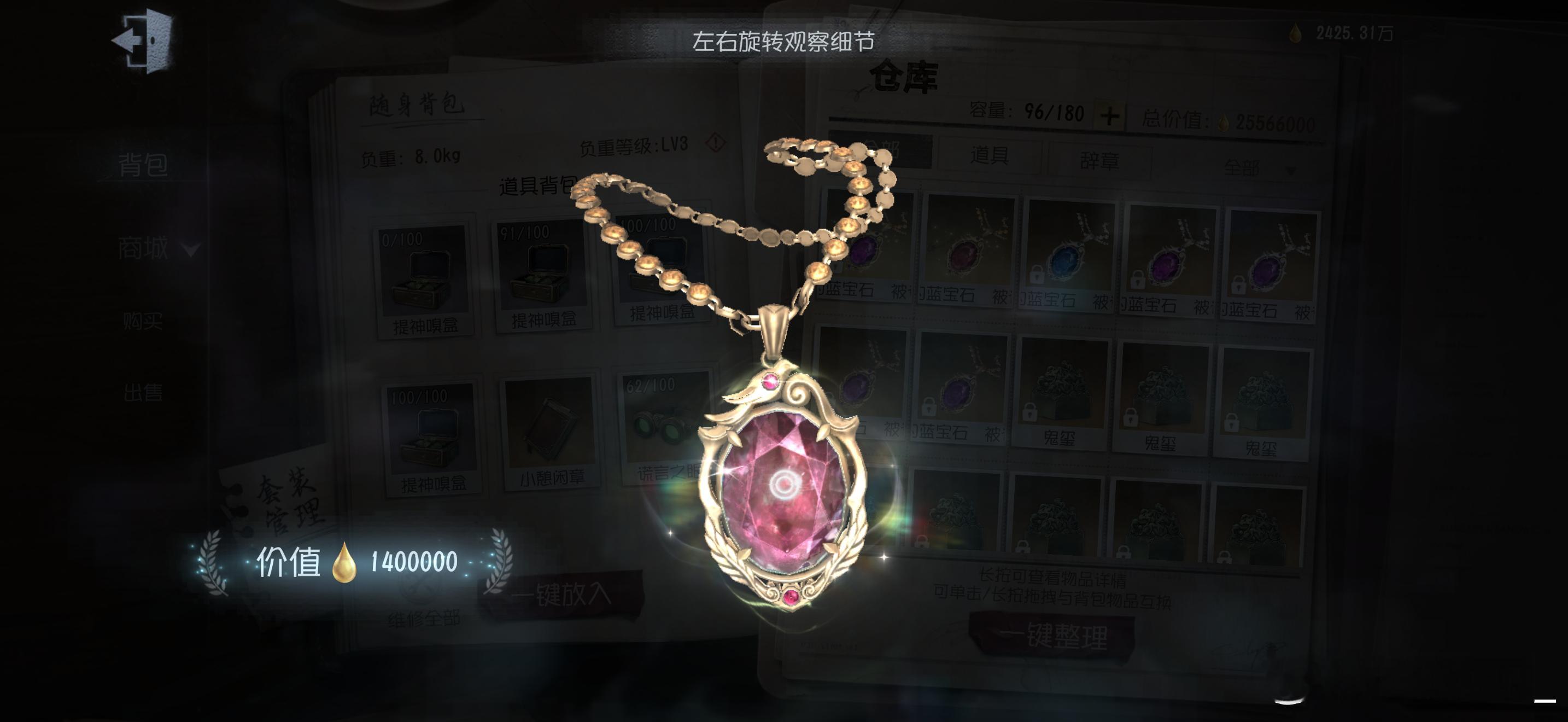 终于有条亲生140w了 