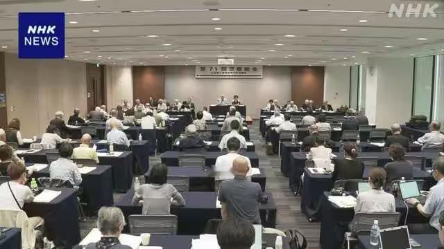 仅日本具有的“特色”组织——“被团协”面临解散。
6月19日，NHK新闻报道，日