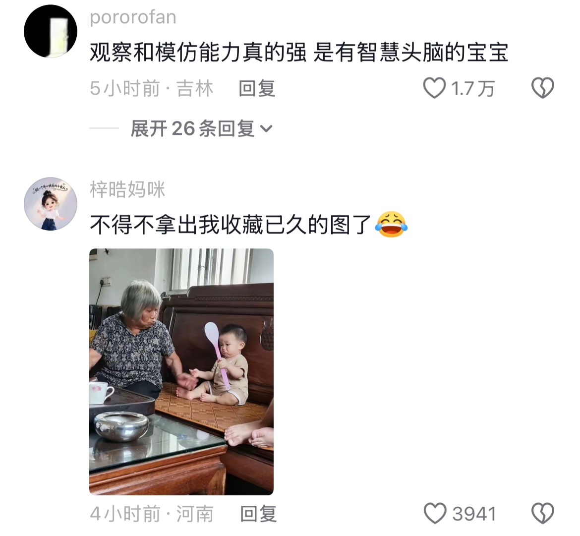 永远不要小瞧孩子的模仿能力！多带孩子去好的地方看审美都是从小培养出来的 