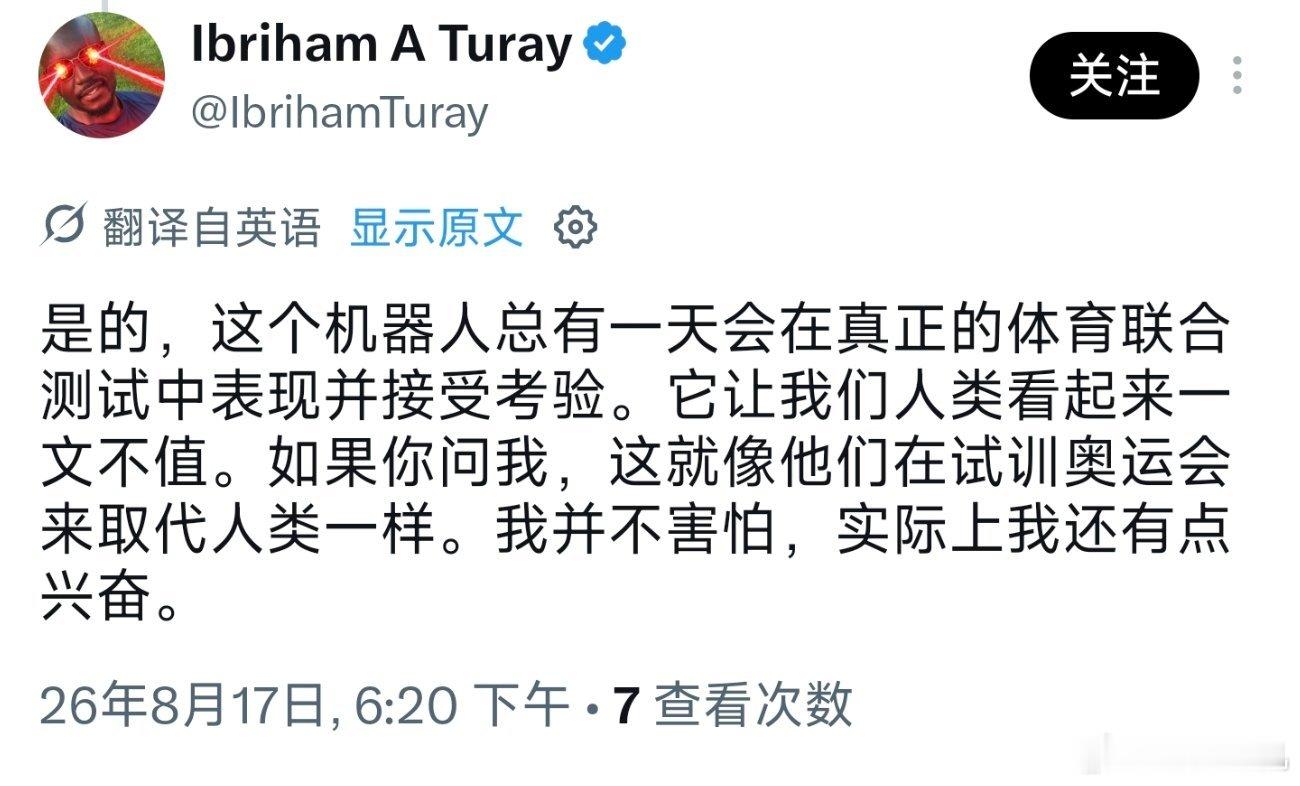 宇树科技的机器人除了让外网感叹机器人技术以外，很多人对机器人在体能上完全超过人类
