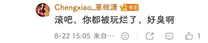 能不能有点素质😂 