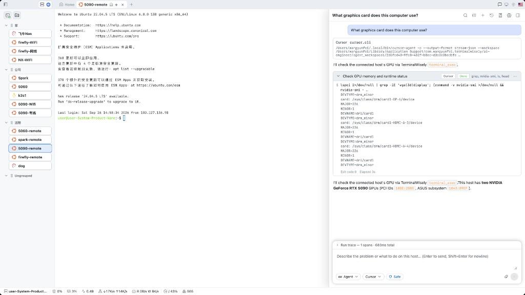 这个用AI运维Linux，K8s的TerminalWisely。

可以通过聊天