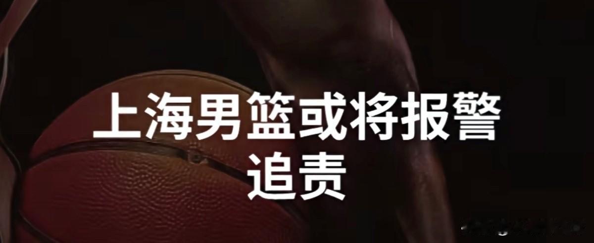 媒体人造谣大白边因兴奋剂缺席总决赛G1，上海男篮反击！
上海男篮大外援怀特塞德缺