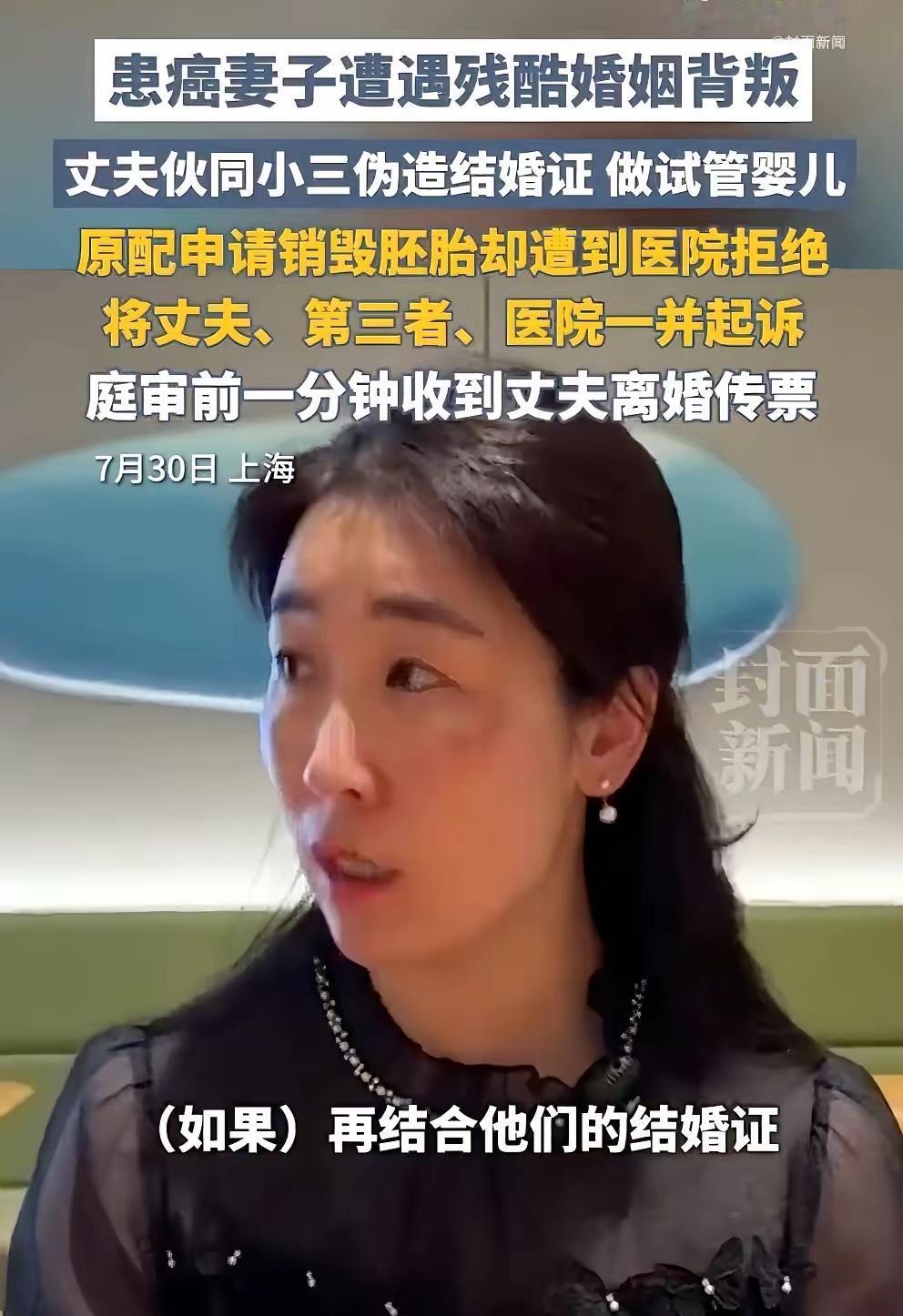 查了一下朱女士的家庭情况，
不查不知道，一查心酸了。
二十年真心付出换来步步算计