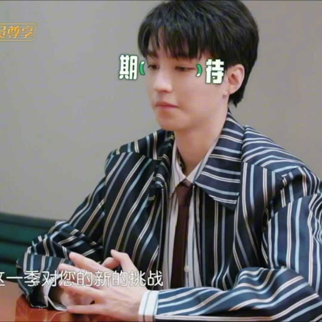 王俊凯官方认证中餐厅白月光王俊凯官方认证中餐厅白月光 ～终于有小凯的新综艺看了中