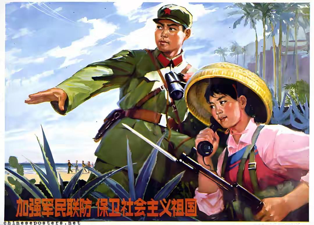 60年代十亿人民十亿兵全民皆兵

1958年，新中国面临严峻的国际国内形势。美国