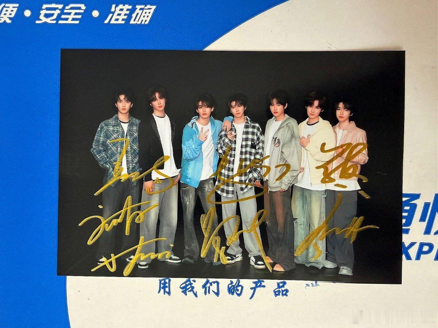 时代少年团签名照片 ​​​