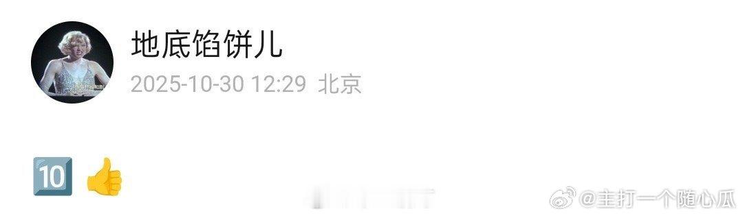 十日肖战，结合鹅那天片单的暗戳戳[嘻嘻] ​​​