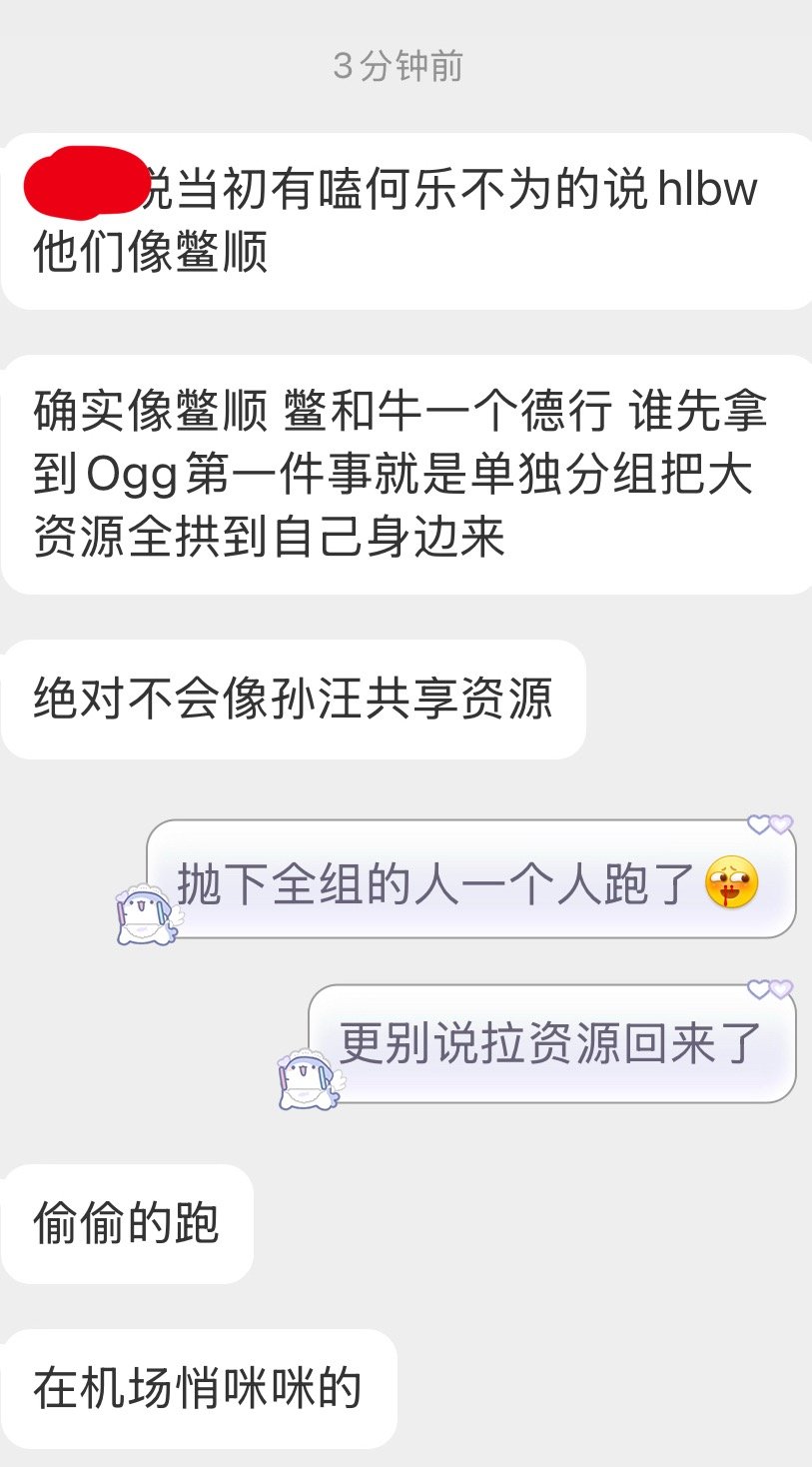 有点像东京前徐甲鱼带着逐梦回和徐组所有资源投奔崔老登（哦哦哦哦老牛更绝一个都不带