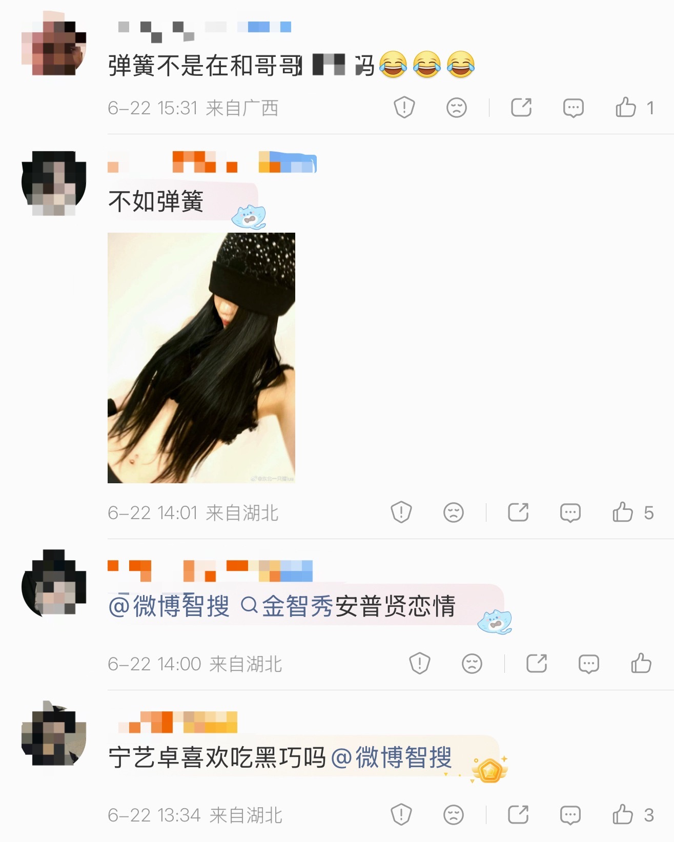 宁艺卓和金智秀倒叙交流中网页链接
