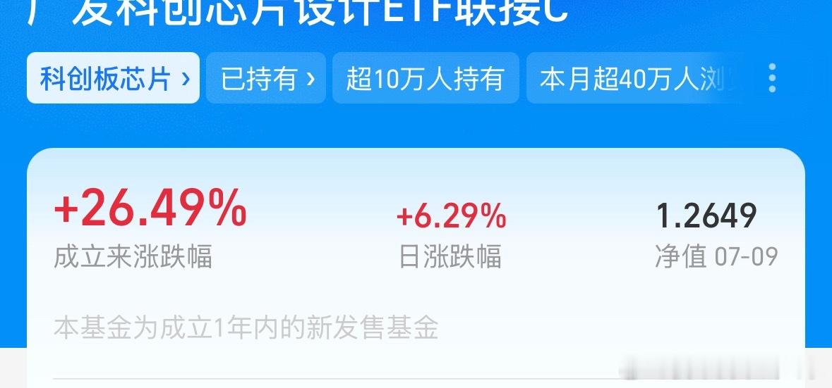 也不错，后续应该有他的优势体现 