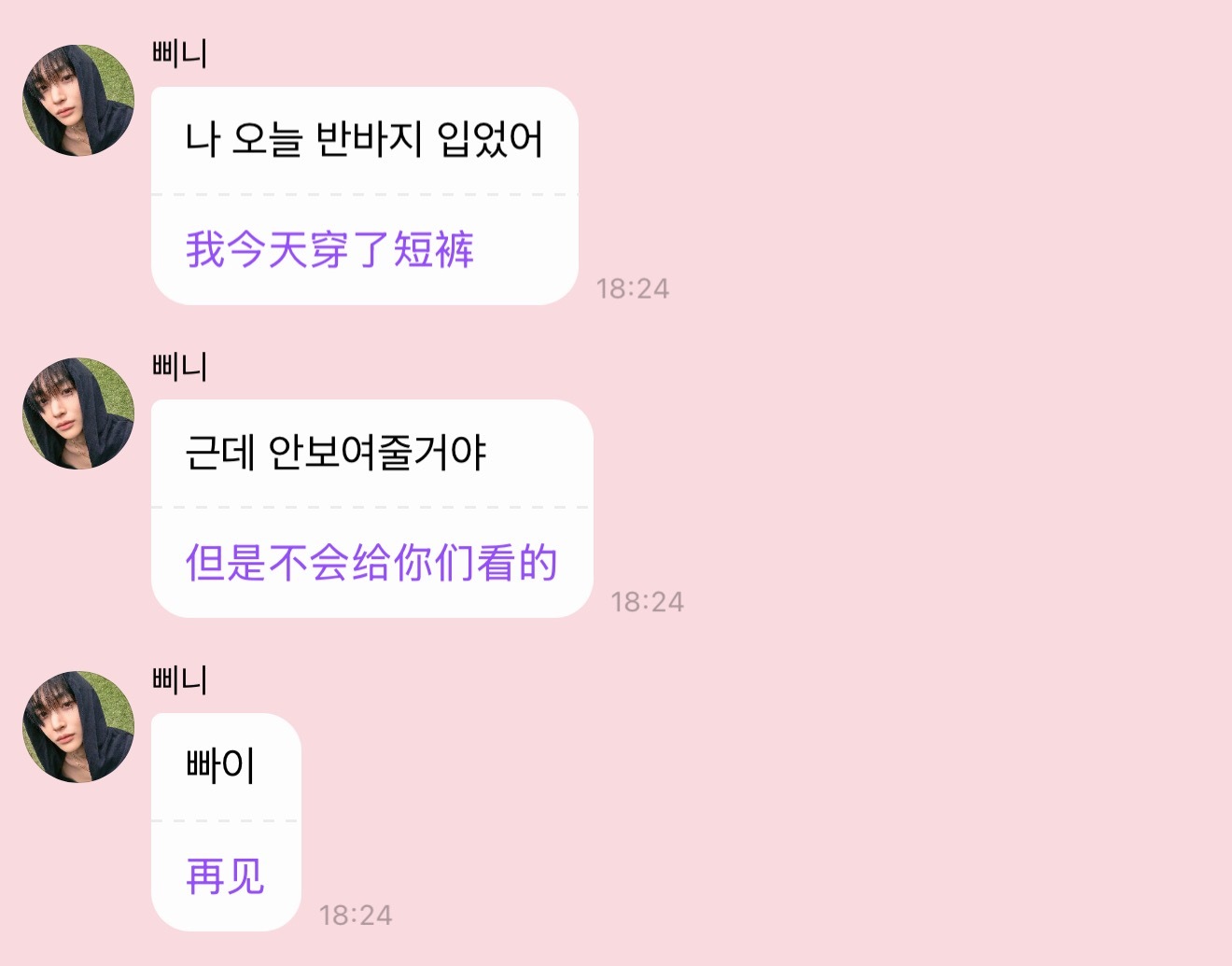 好杯桑💔 