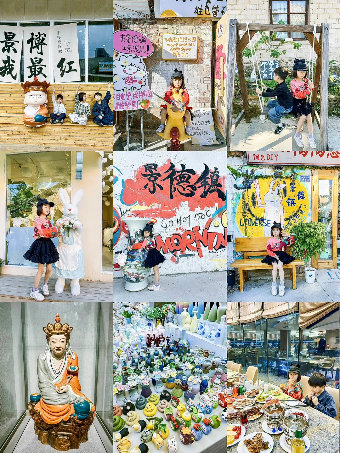 周末停掉兴趣班！带娃景德镇放肆嗨玩~