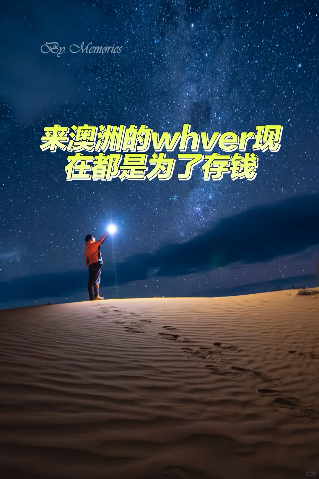 国内外的whver现在眼里只有钱💰