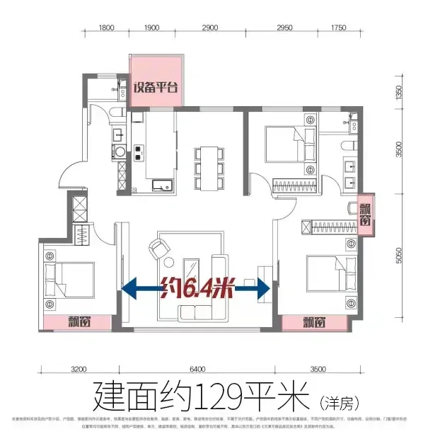 海河边！洋房～小高！230万起