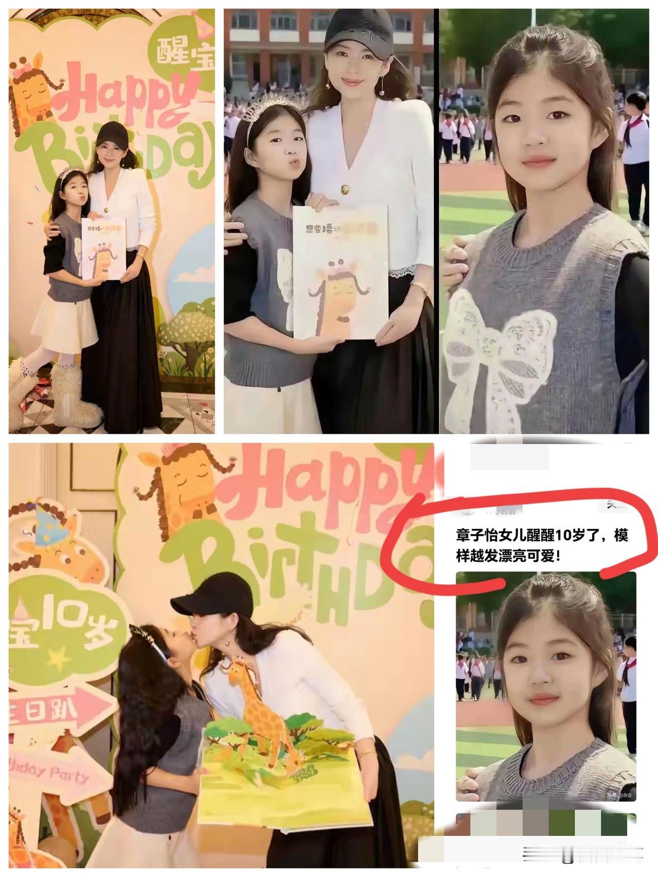 女孩长的挺可爱的，长大后前途不可估量。