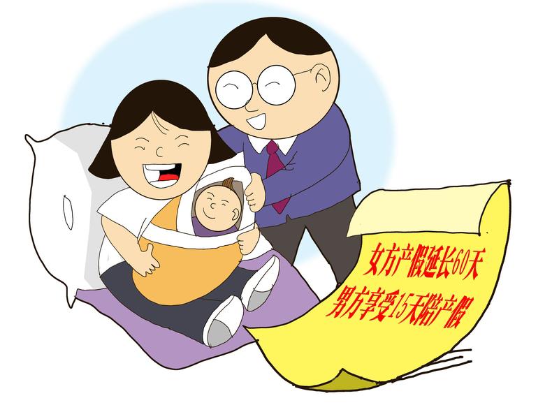 女子入职不到1年结婚怀孕，因被医院诊断为先兆流产，多次向公司申请病假，之后又向公