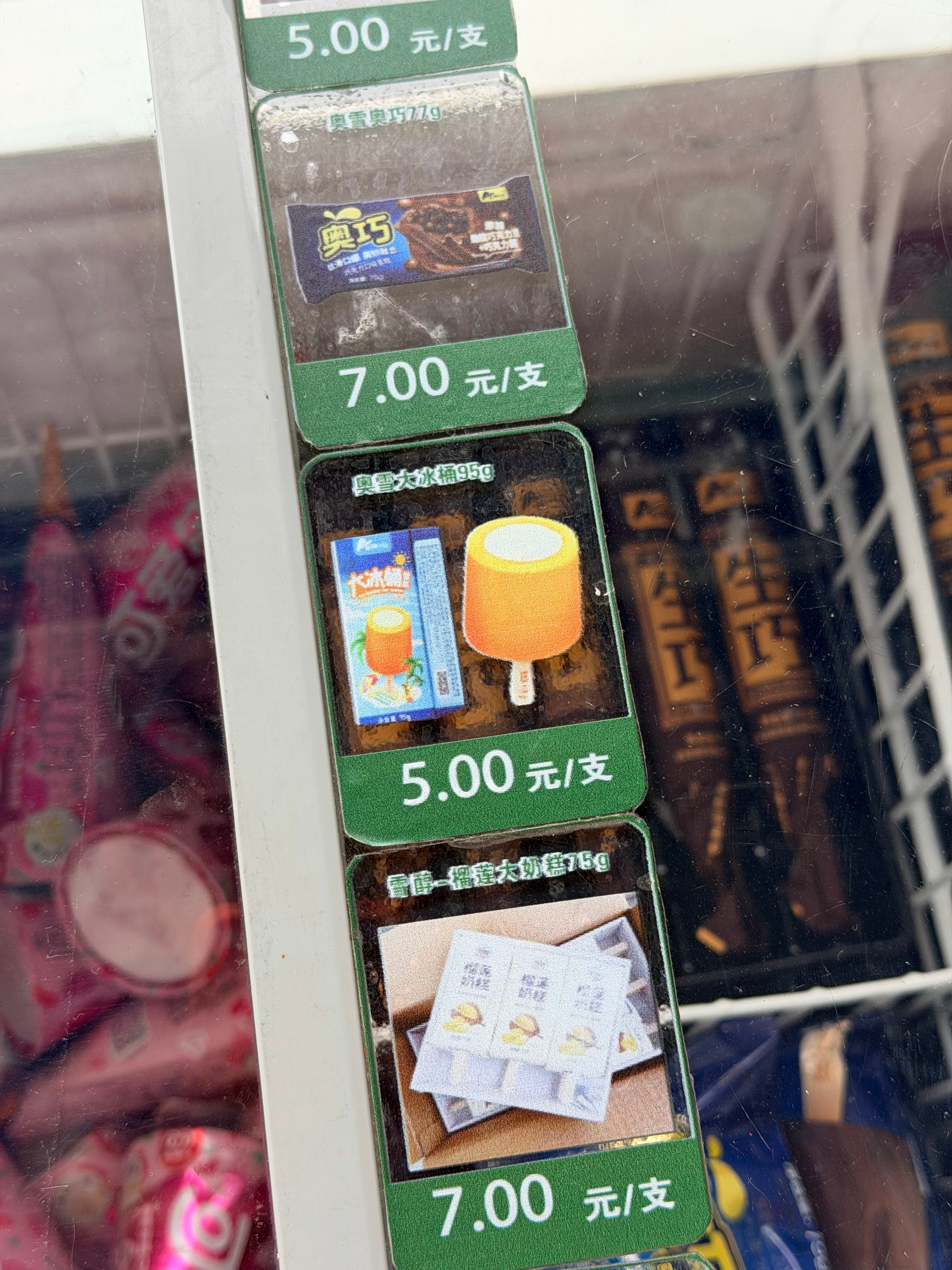以前这玩意不是五毛钱一根吗 ​​​