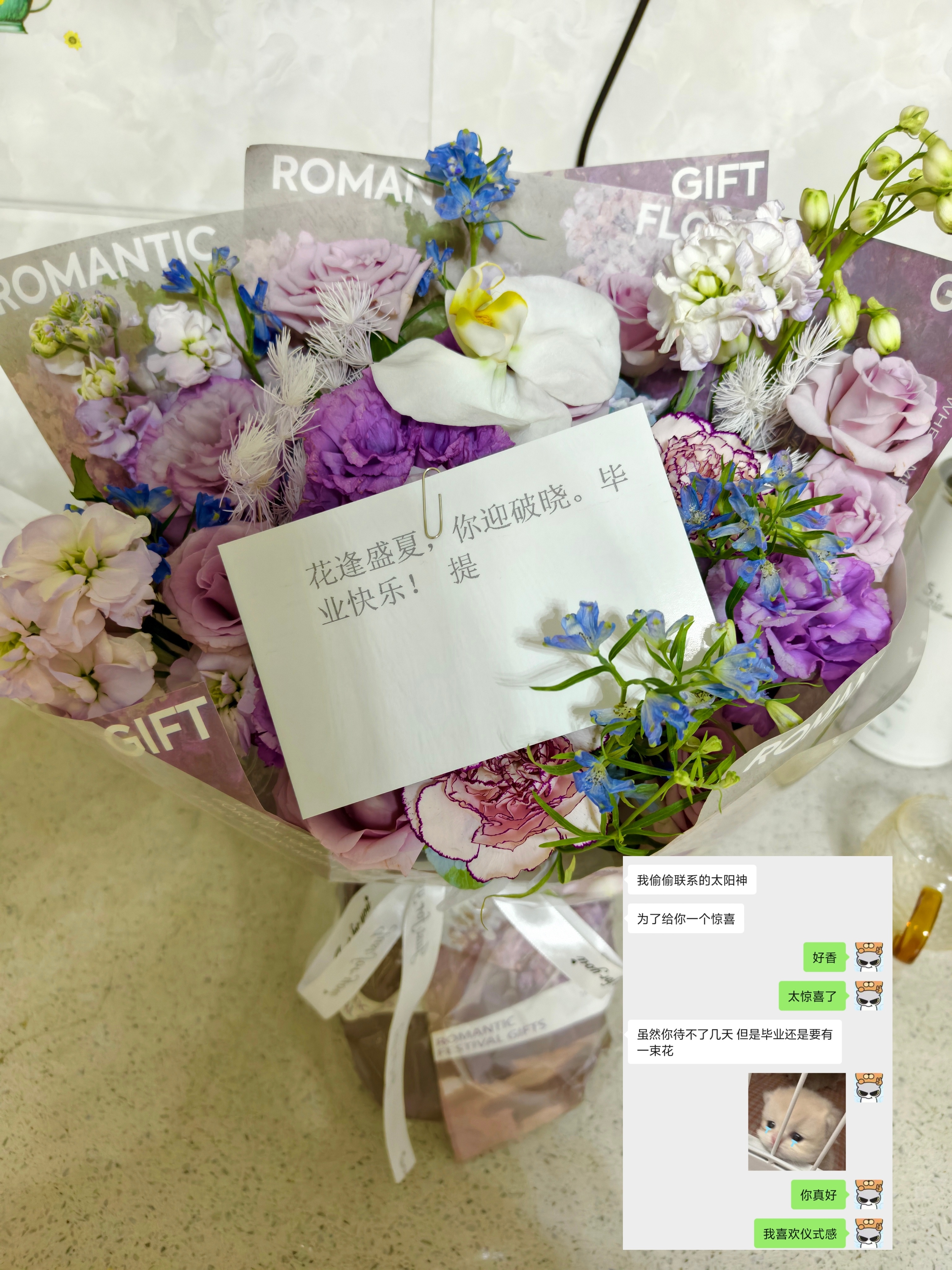 今天正式毕业啦~谢谢提记下我的毕业典礼准备的惊喜💐 