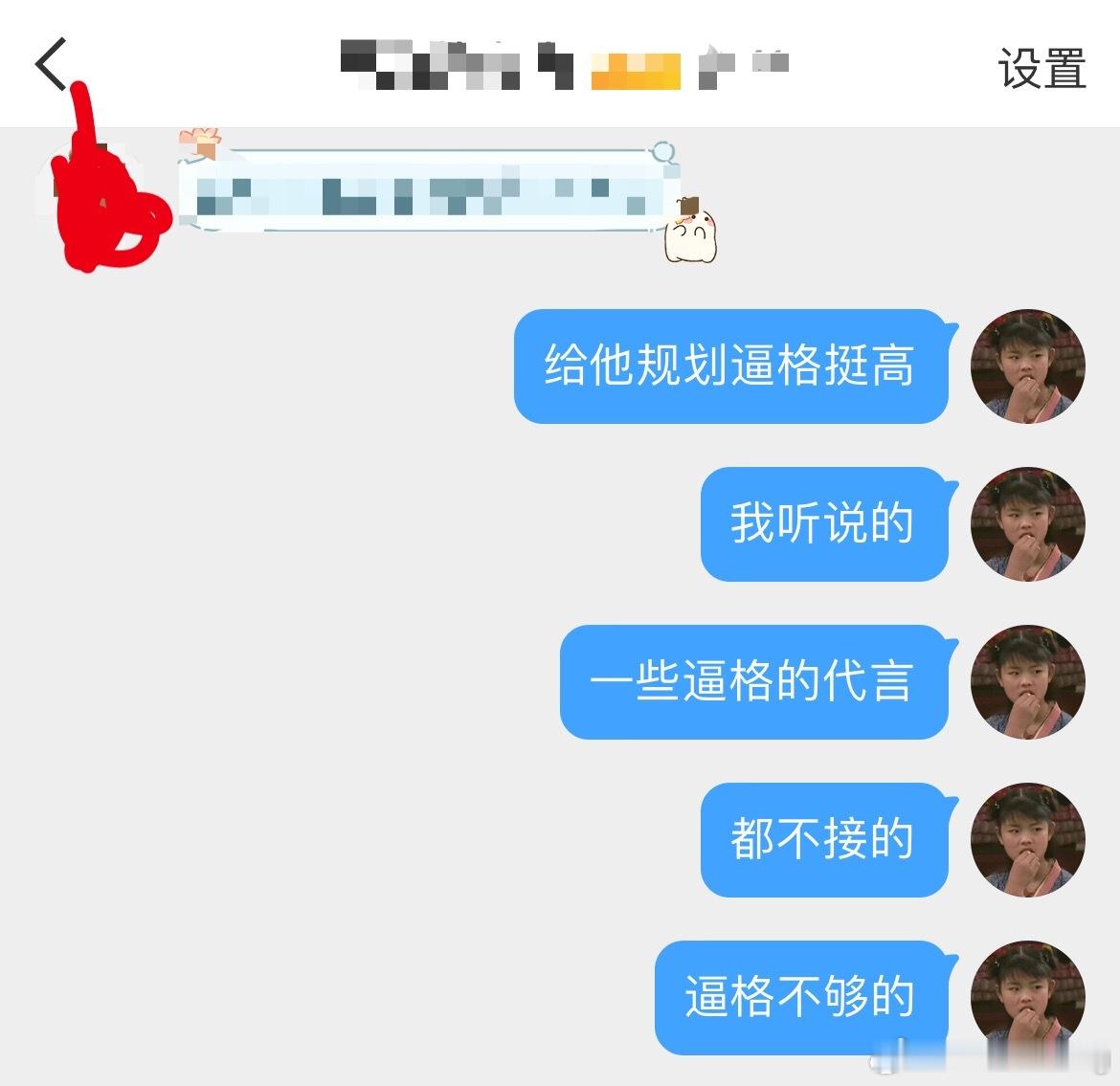 有梓渝粉丝跑来说，因为我担“田栩宁”没有…所以嫉妒他担…一方面，我yxh哪儿有什