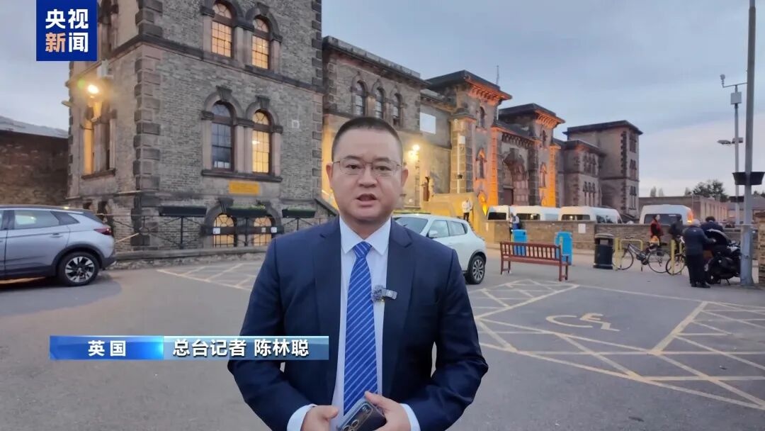 英国一监狱错放外籍囚犯6天才通知警方，警方正在追捕；英国1年发生262起错放囚犯事件