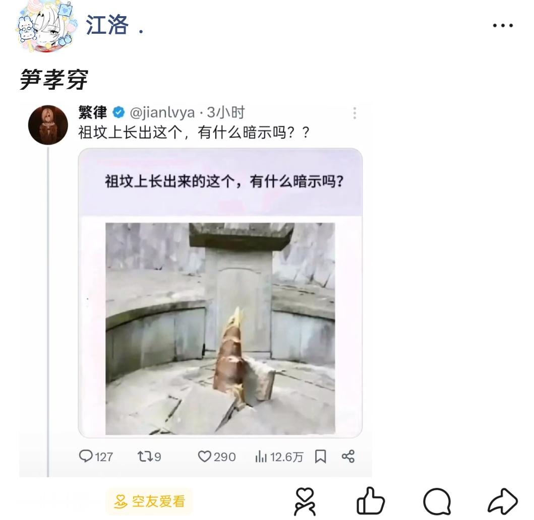 6409【拌匀】：歹竹出好笋 