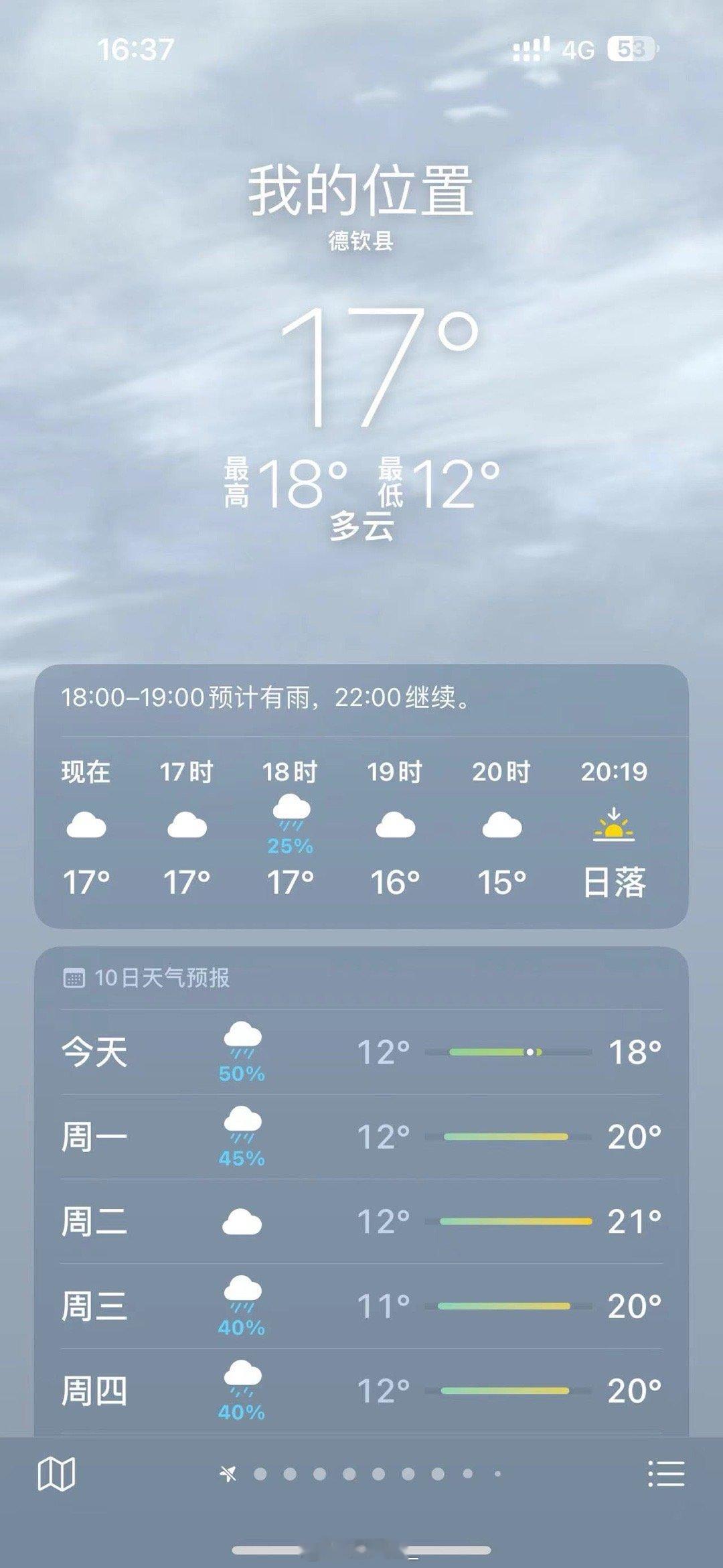 在香格里拉冻晕 厚衣服全穿身上回南京路上 一件一件拖 笑死人#付四金[超话]# 