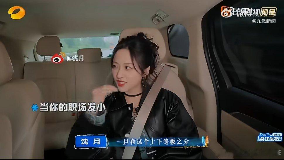 王鹤棣沈月初代同事职场发小王鹤棣沈月初代同事再相遇摇身一变成了上下级，沈月还说自