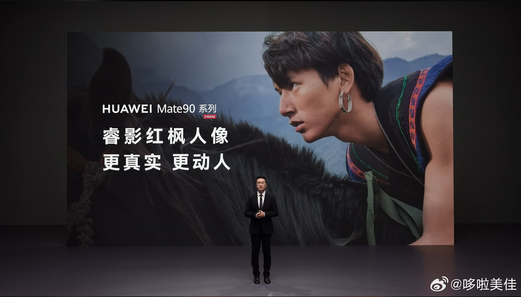 何刚谈Mate90四卡三待等十大黑科技看完何刚介绍华为 Mate 90 系列的十