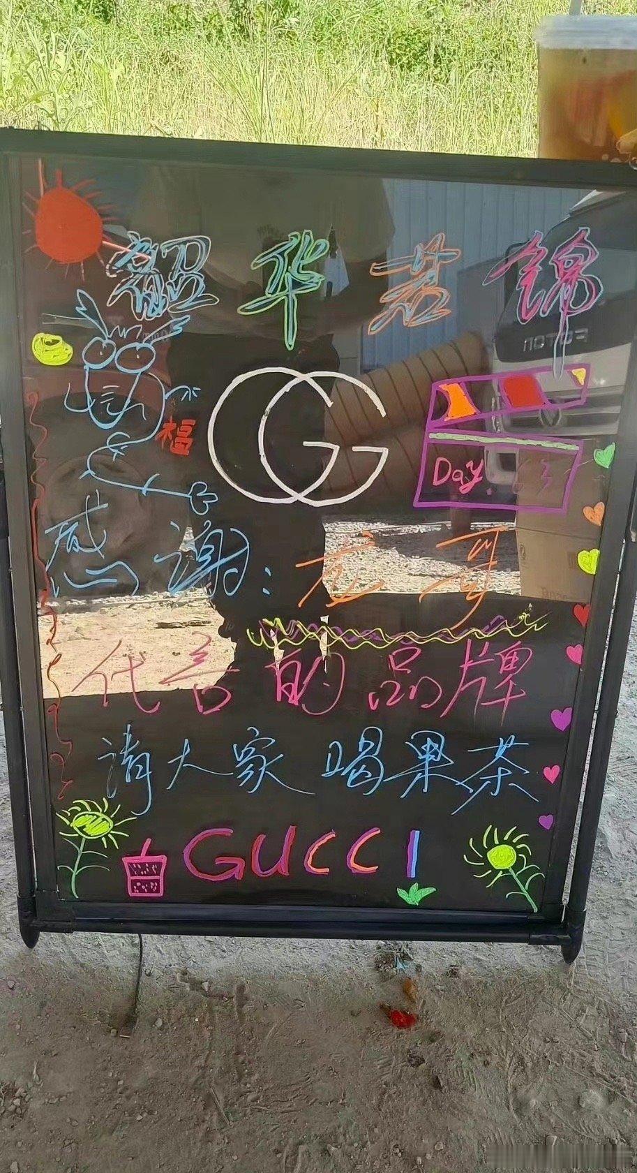 #宋威龙[超话]##宋威龙韶华若锦# swl#古驰品牌大使宋威龙# Gucci请