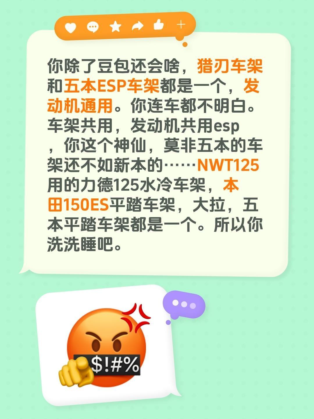 尊重每一只🐸和井！我回复了@健娃！重头再来，才有未来！ 的评论：
你除了豆包还