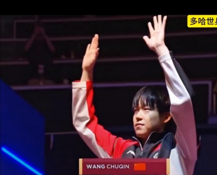 2025多哈世乒赛男单冠军“左手将”王楚钦！


2025年，ITTF多哈世乒赛