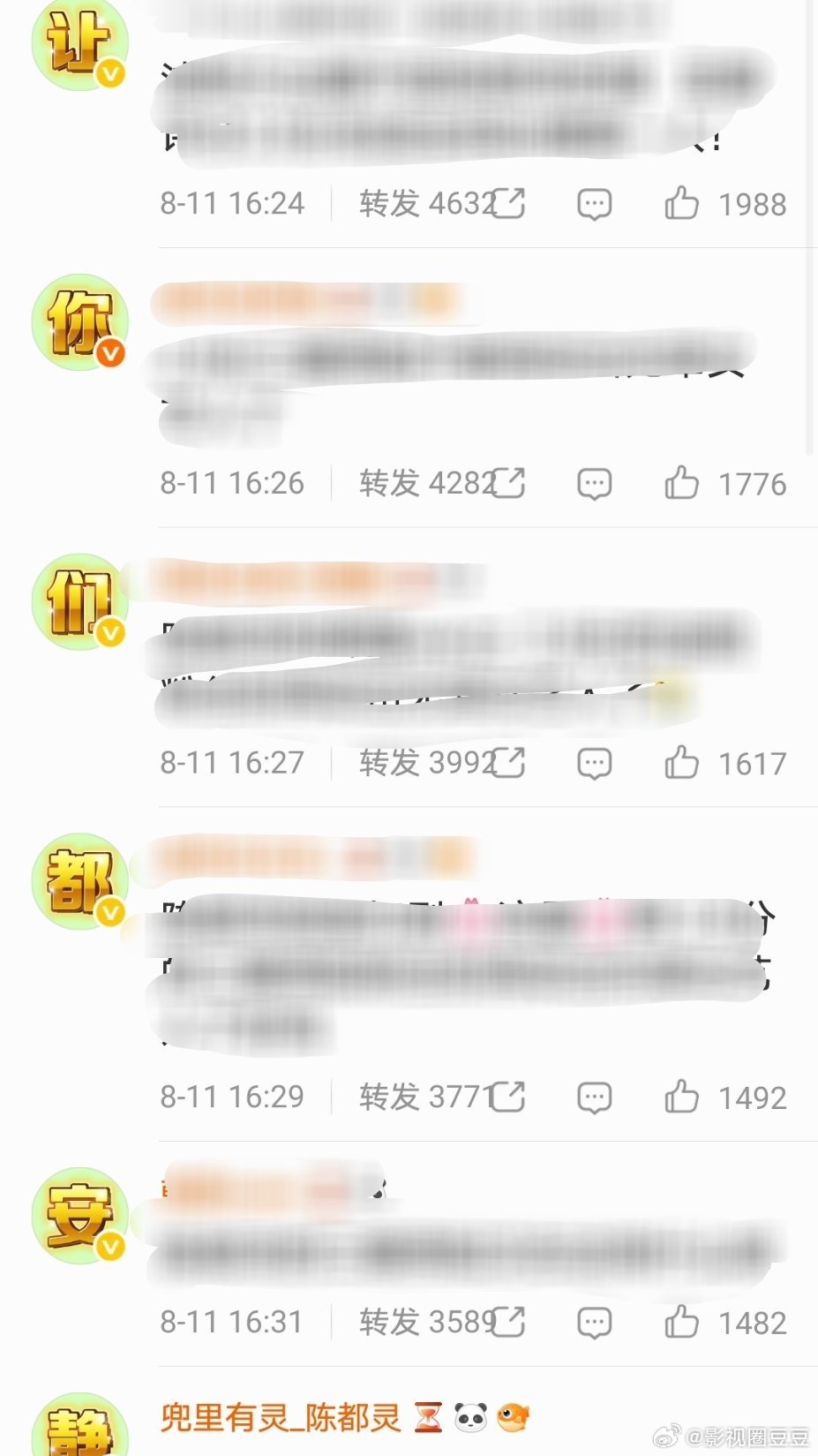 杨洋陈都灵 等风热吻你 羊毛老师鬼才哈哈哈，不愧是杨洋长红十年身经百战的羊毛老师