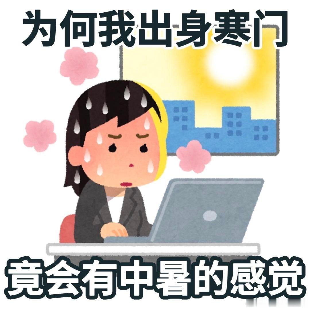 两广人夏天越吃越瘦的原因这个天对自己好点吧拒绝烈日下奔波就餐，躲在清凉房间里坐等