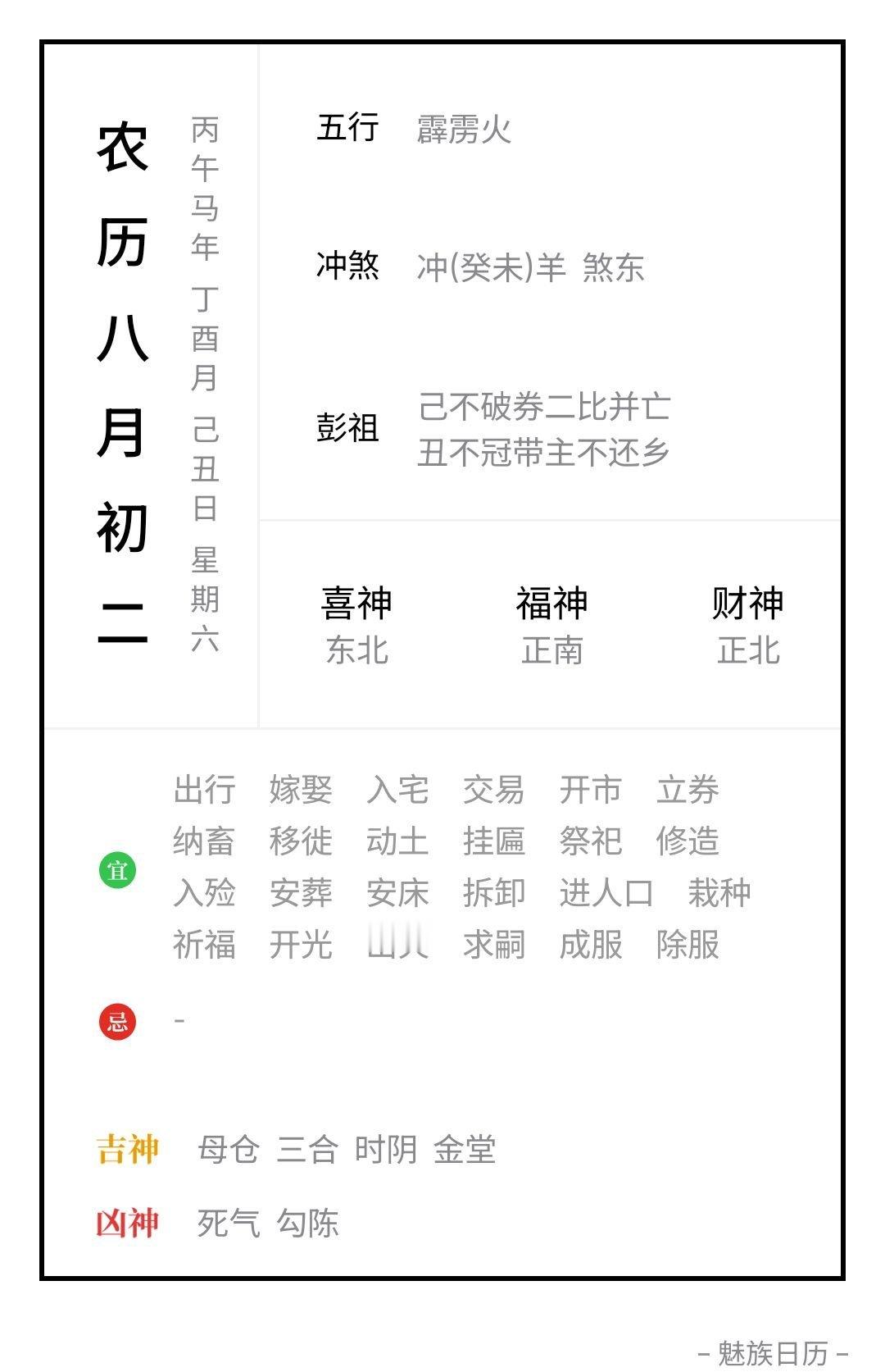 周六宜学习 ​​​