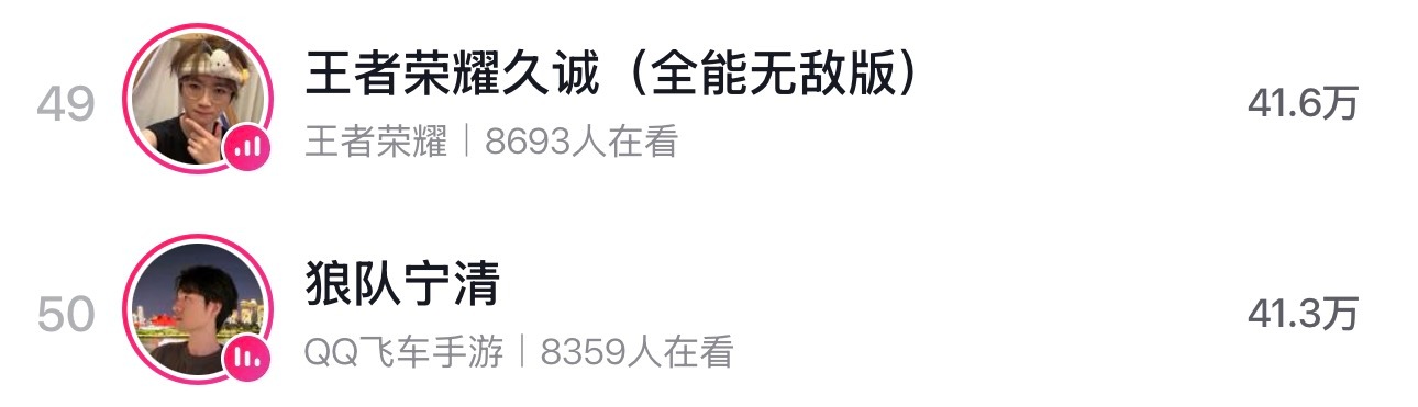 我不行了 