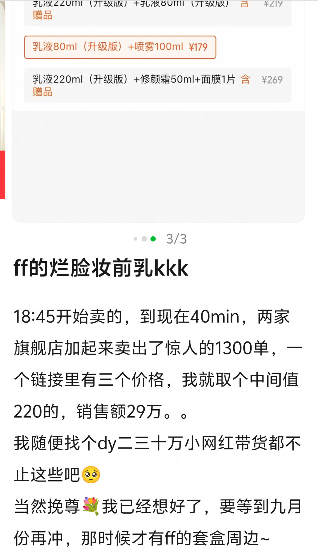 被glm跳到脸上羞辱了真的还不动动吗？这个牌子在韩国本土口碑很好，很多大博主都推