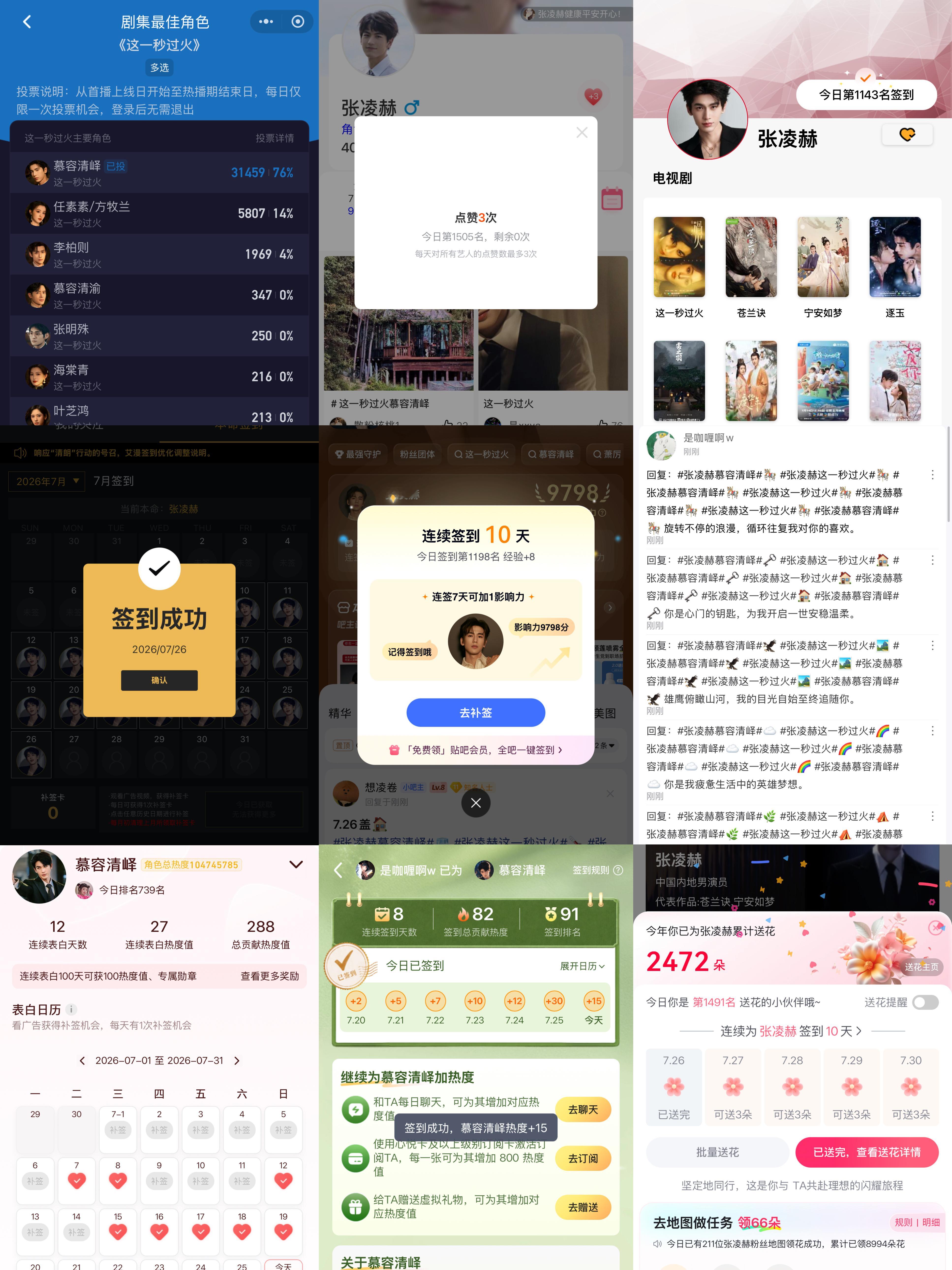 今日🍽️：一碗拉面，一杯拿铁，7个烤鸡翅，清炒丝瓜，一个煎鸡蛋，两颗百香果 