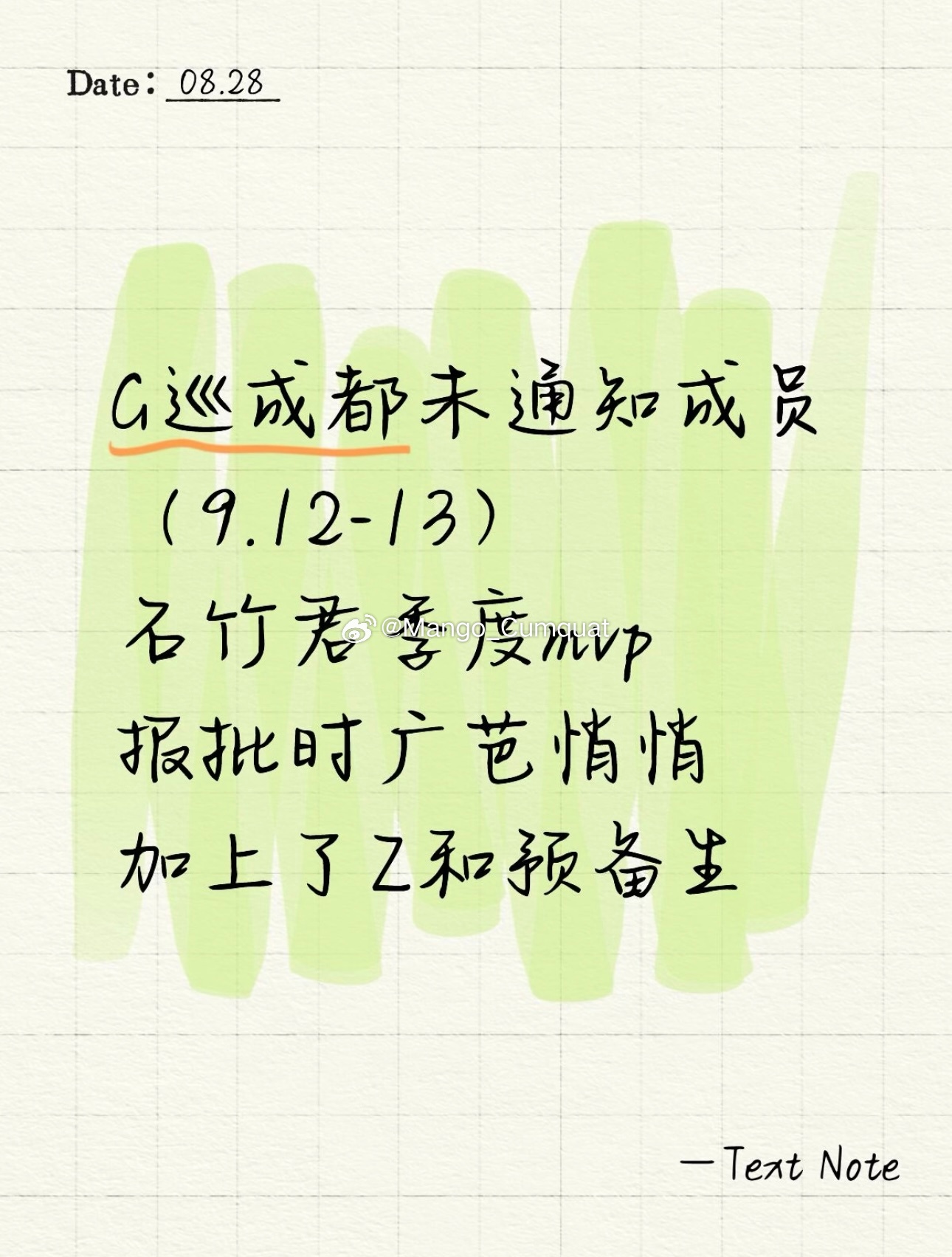 很难不说是故意的[二哈] ​​​