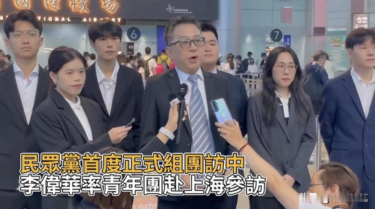 台湾民众党破天荒第一次率团访问大陆，坦白说，挺意外的，只能说明大陆真的善意比想象