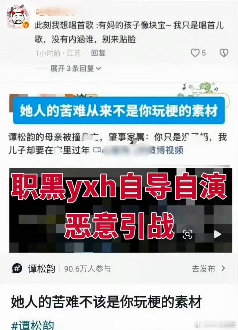 谭松韵白鹿粉丝有什么锅代言的可以找白鹿吗？或者我们粉丝也行不要钱的白背