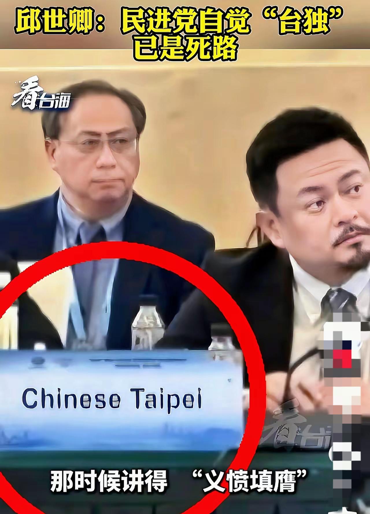 岛内喊得震天响，洪申翰到南京会场直接乖乖落座！
        洪申翰这次到南京