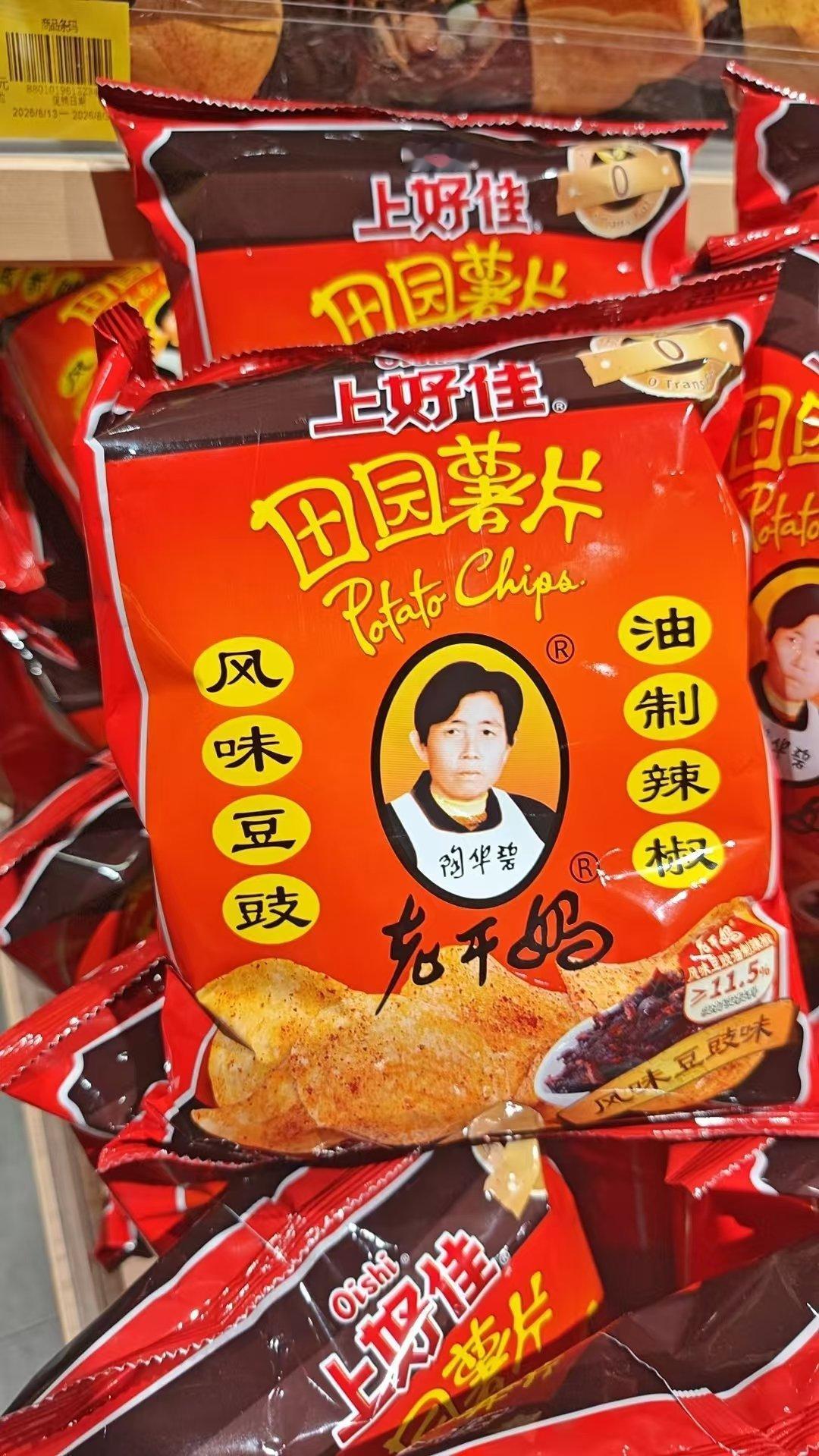 老干妈进军薯片了[泪奔] ​​​