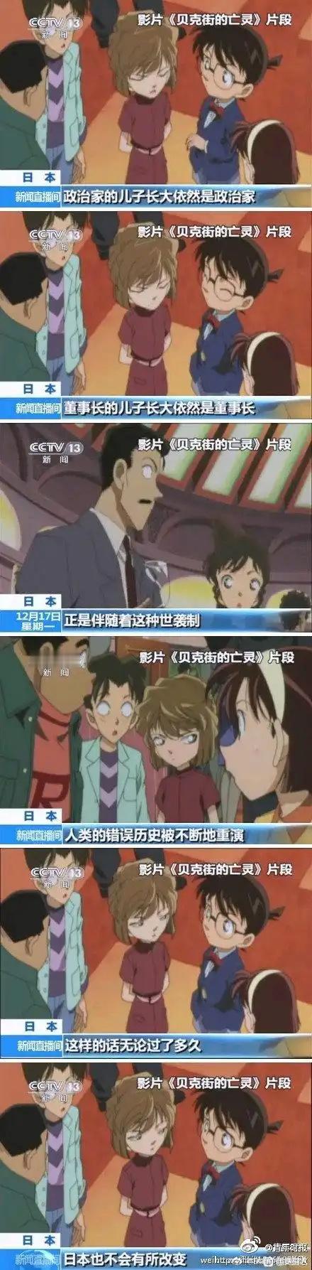 回旋镖到自己身上了（虽然是网图[doge] ​​​