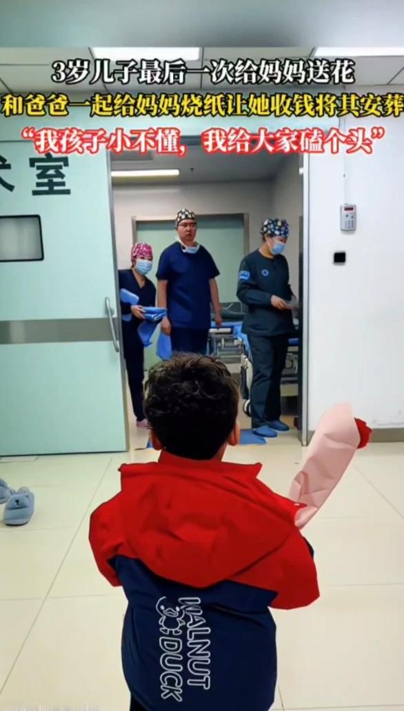 泪目了！当看到3岁儿子最后一次给妈妈送花，当医生看到手术室外拿着鲜花等妈妈的孩子