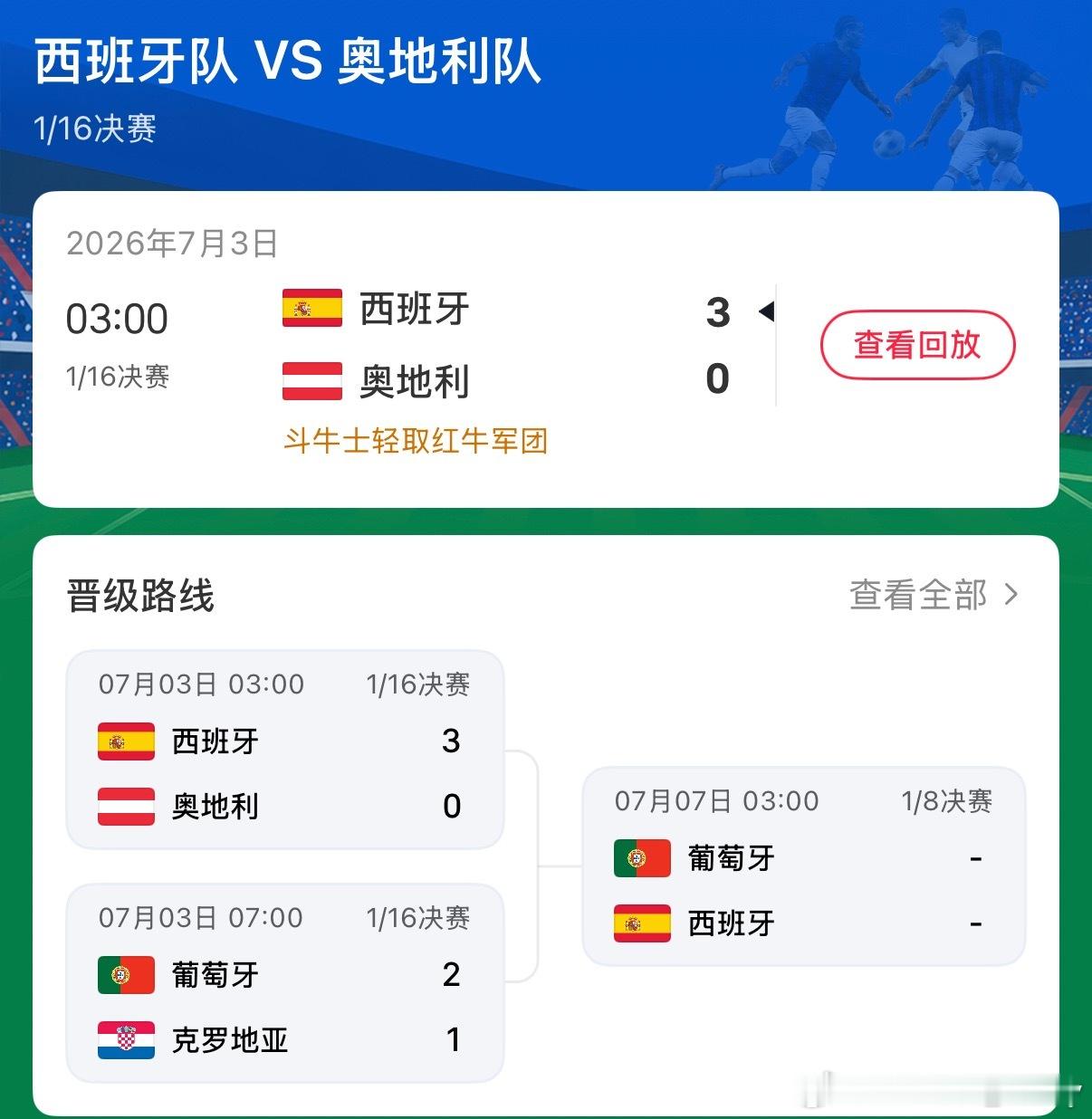 yamal 7号进俩球让我看看 我已急哭我已力竭全网视频我已刷遍、 