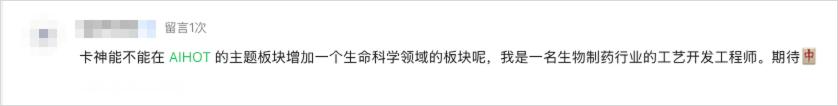 今天，我做了一个决定，把我那个月活百万的AI热点资讯网站。AIHOT，正式开源。